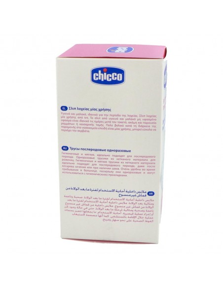 Chicco Braga Papel Postparto Talla 3